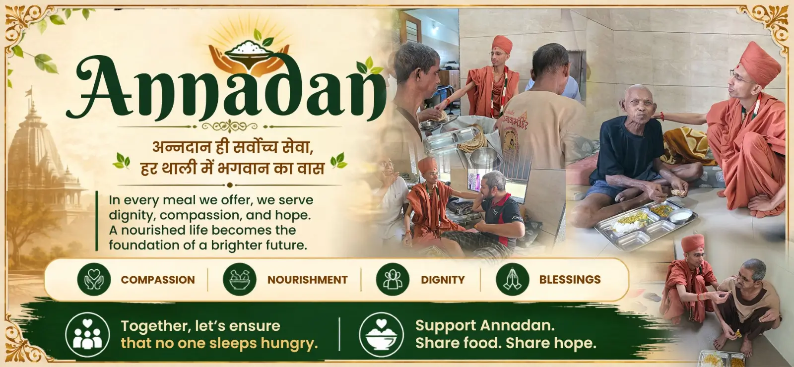 Annadan