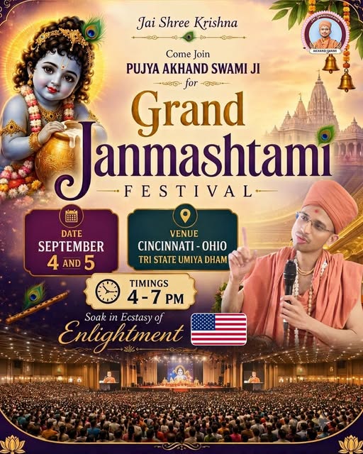 Jai Shree Krishna