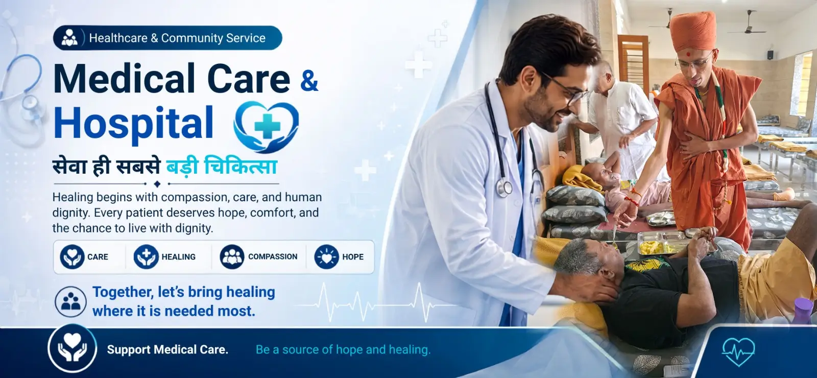 Medical Care and Hospital