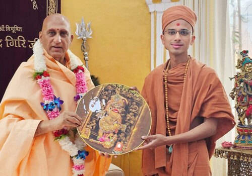 Swami Ji with Swami Avdheshanand Giri