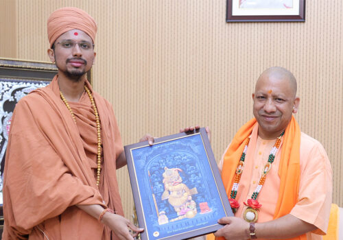 Swami Ji with UP CM Yogi Adityanath