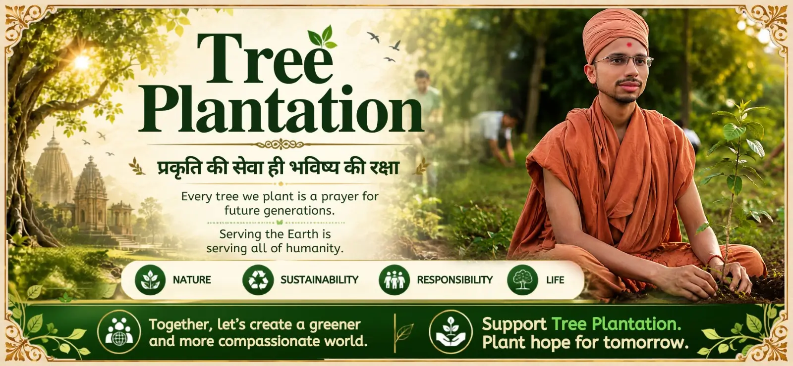 Tree Plantation