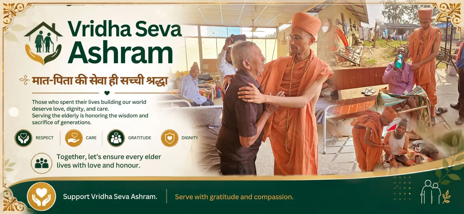 Vridha Seva Ashram
